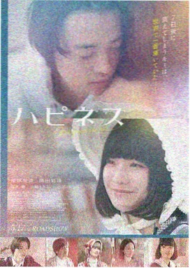 樱花车站留白构图的动漫女生的图片