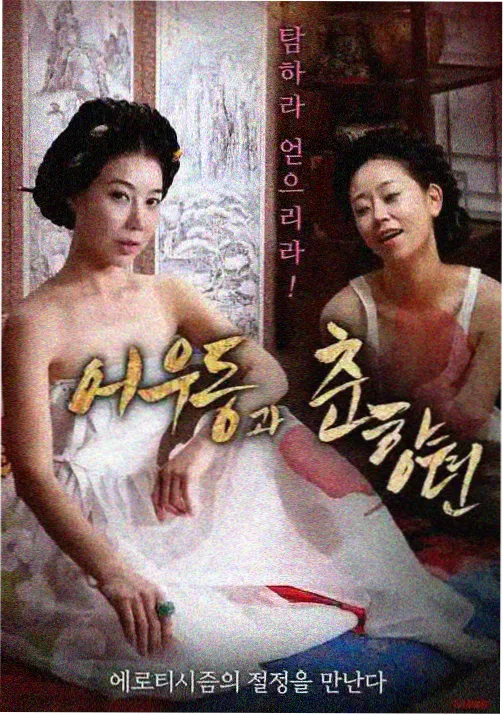 古风庭院动漫女生图片缩略图